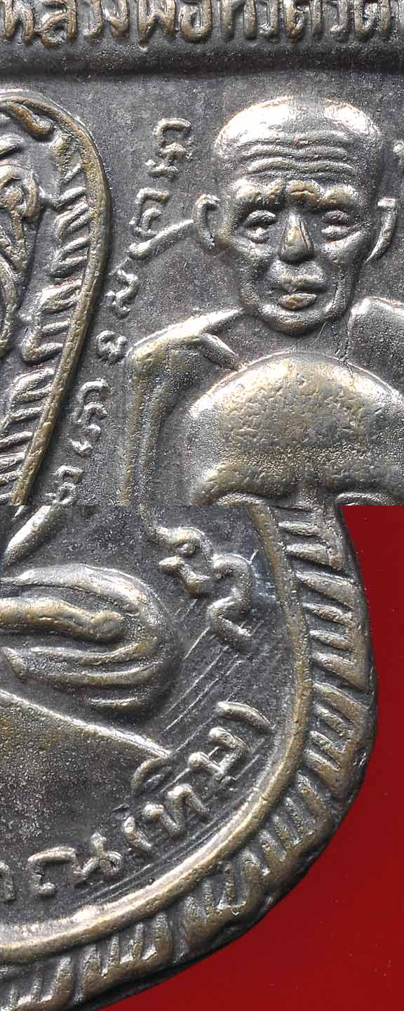 เหรียญเสมาหลวงพ่อทวดพุฒซ้อน2511 พิมพ์นิยม หูขีดวงเดือนหลังเลข๕