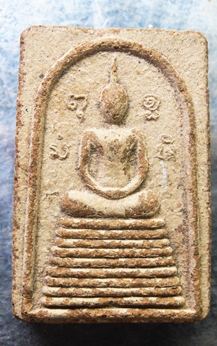 พระสมเด็จหลวงปู่ญาท่านสวน วัดนาอุดมสวยๆครับ