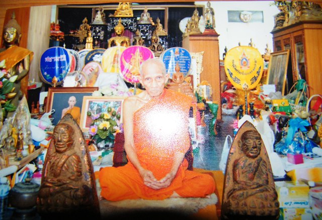 หลวงปู่ทวดหลวงพ่อรวย รุ่นรวยนิรันตราย 