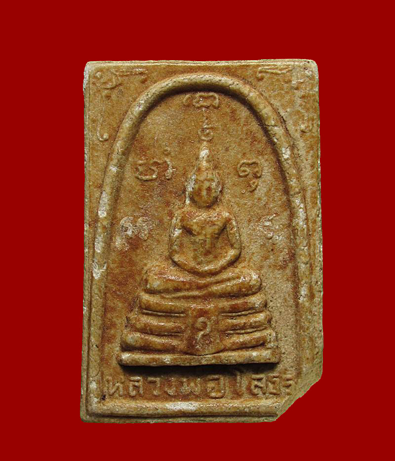 พระสมเด็จผง พระพุทธโสธร ปี 2510  พิมพ์"อุ"เล็ก