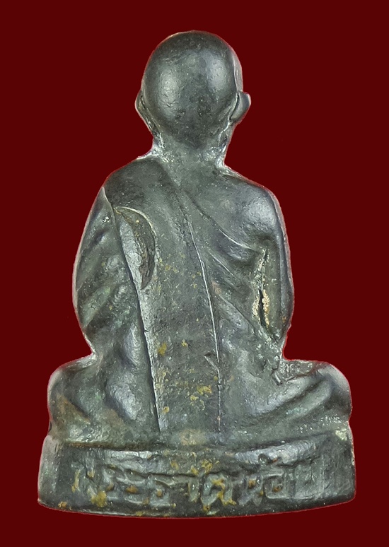 รูปหล่อปั๊มพ่อท่านคล้าย