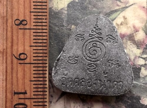 วัดใจเริ่ม 10 บาท กับ พระปิดตา วัดคลองน้ำดำ.…AR39