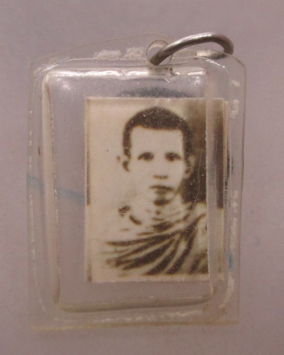 20 บาท รูปพระเกจิไม่ทราบที่ครับ