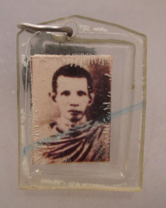 20 บาท รูปพระเกจิไม่ทราบที่ครับ