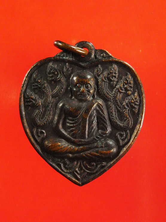 เหรียญรูปหัวใจ หลวงพ่อเงิน วัดบางคลาน