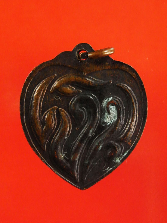 เหรียญรูปหัวใจ หลวงพ่อเงิน วัดบางคลาน