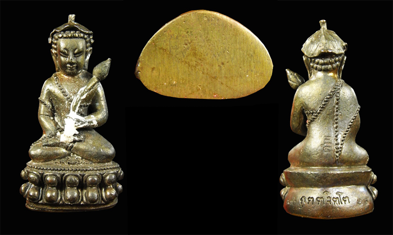 พระกริ่งอุปคุต สดุ้งกลับ รุ่นแรก เนื้อนวะโลหะ ลปคำบุ วัดกุดชมภู ๑ ใน ๑๐๘ ชุด