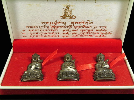 พระกริ่งอุปคุต สดุ้งกลับ รุ่นแรก เนื้อนวะโลหะ ลปคำบุ วัดกุดชมภู ๑ ใน ๑๐๘ ชุด