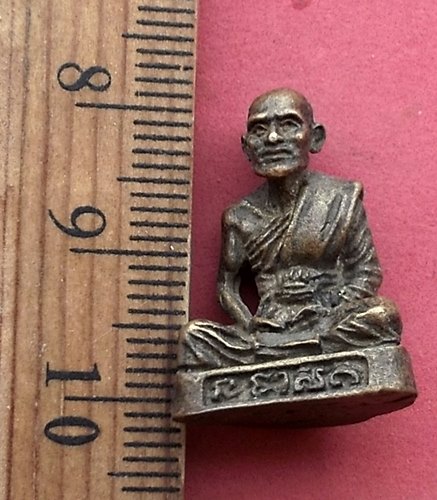 วัดใจเริ่ม 10 บาท กับ พระครูศีลนิวาส(หลวงพ่อโม้ อุตโม) วัดสน กรุงเทพฯ …AR56