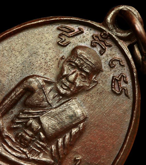 เหรียญหลวงพ่อทวด หลัง หลวงพ่อคล้าย รุ่นเบตง ปี 2505