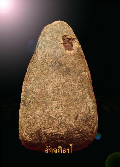 ชินราชซุ้มทอง เนื้อดิน กรุกลางทุ่ง อ.มหาราช จ.พระนครศรีอยุธยา 	