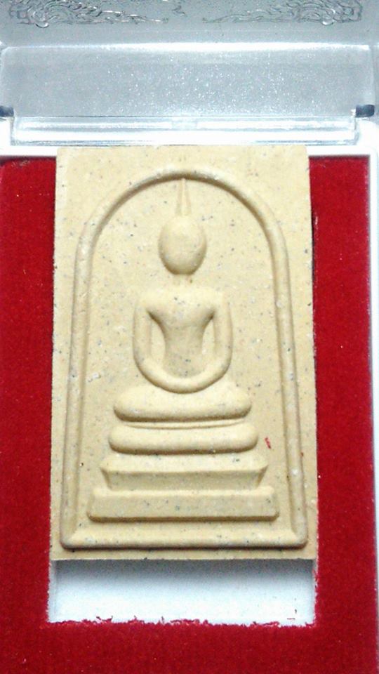 สมเด็จชินบัญชร หลังยันต์หมึกแดง หลวงพ่อสาคร วัดหนองกรับ ปลุกเสกเดี่ยว ปี 2549