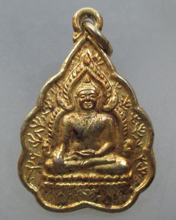 20 บาท เหรียญหลวงพ่อเพชร วัดท่าหลวง จ พิจิตร