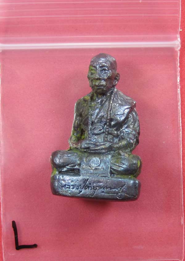 (พิมพ์ใหญ่)ทองแดงหล่อโบราณฐานภูเขา รูปหล่อหลวงปู่คำบุ คุตฺตจิตฺโต วัดกุดชมภู จ.อุบลราชธานี สายอิสาน
