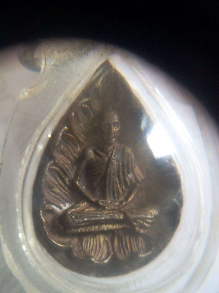 เหรียญหลวงพ่อเกษม ๘๐ พรรษา 