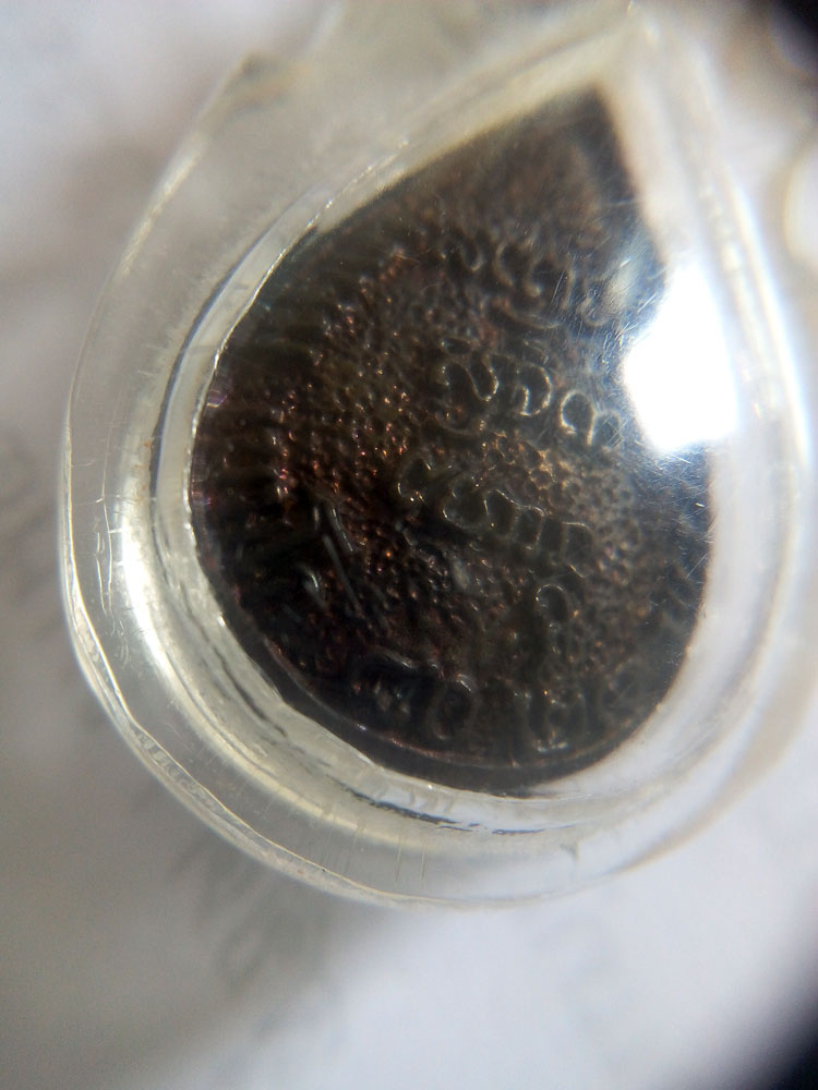 เหรียญหลวงพ่อเกษม ๘๐ พรรษา 