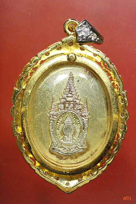 เหรียญในหลวงทรงกล้อง 
