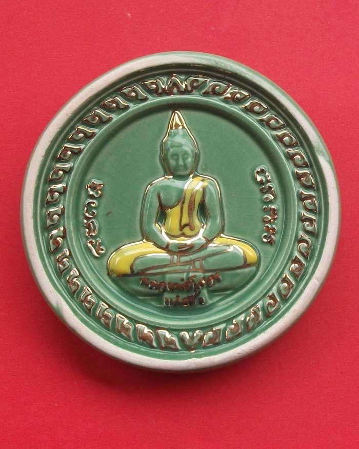 จตุคามรามเทพ รุ่นเพชรน้ำหนึ่งโคตรเศรษฐีบารมีครอบจักรวาล วัดโสธรวรารามวรวิหาร