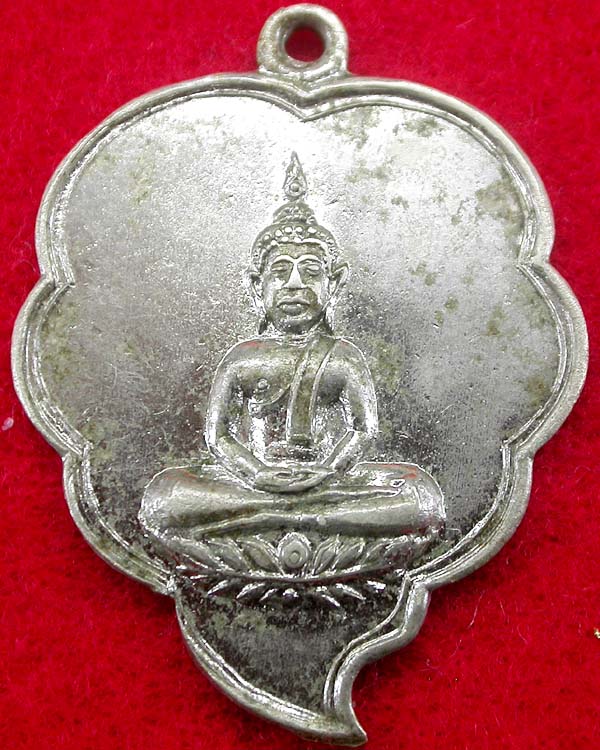 เหรียญใบโพธิ์หลวงพ่อพระงาม เนื้ออัลปาก้า หลังยันต์5 เคาะเดียวครับ