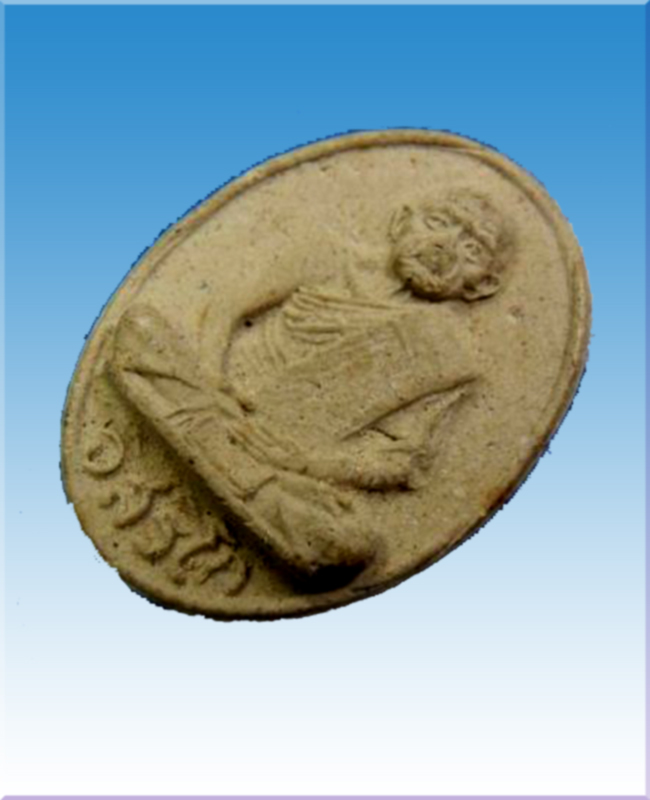 พระผงรูปเหมือนหลวงปู่ทิมวัดระหารไร่เนื้อผงพรายผสมผงอังคารปี36