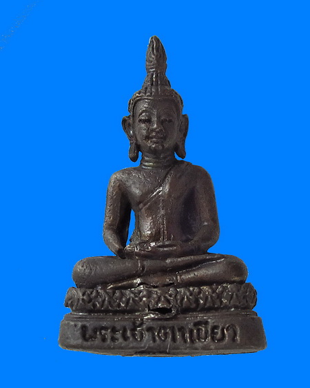 พระกริ่งพระเจ้าตาเขียว วัดบ้านเหล่า จ.ลำพูน ปี2537
