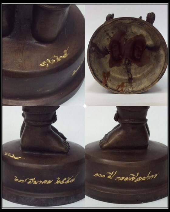 พระพิฆเนศ ปางยืนประทานพร รุ่น 100 ปี กรมศิลปากร ขนาดบูชา สูง 10.5 นิ้ว เนื้อโลหะผสม No.4625