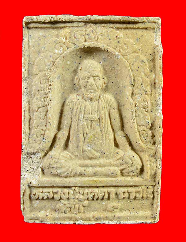สมเด็จไกเซอร์หลวงปู่บุดดา จ.สิงห์บุรี 