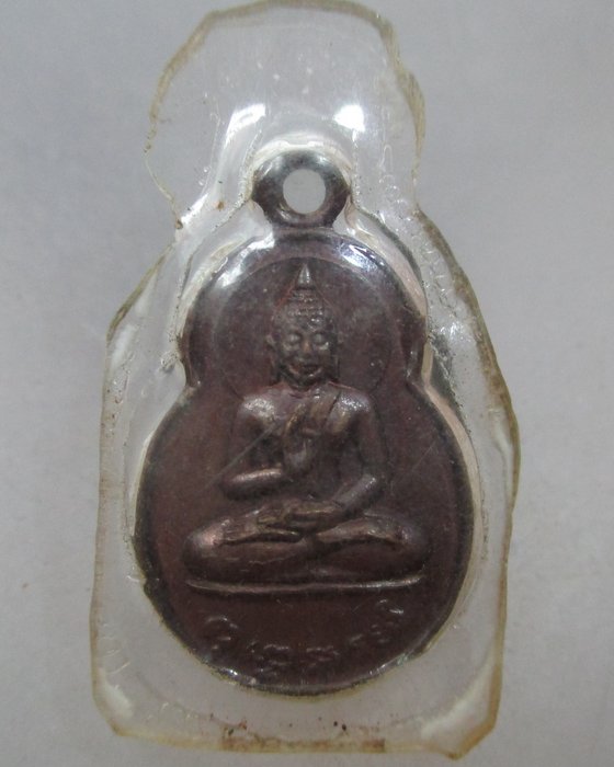 20 บาท เหรียญพุทโธอรหัง ลานโพธิ์ ปี๒๐ พ่อท่านคลิ้ง หลวงปู่โต๊ะ หลวงพ่อสงฆ์ วัดเจ้าฟ้า ปลุกเสก
