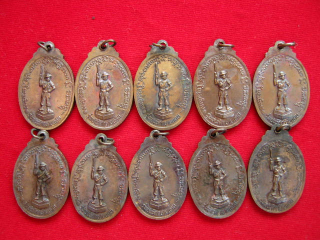 เคาะแรกแดง...10 เหรียญ...หลวงพ่อเกษม รุ่นชนะศึกชายแดน 9 พ.ค. 2528