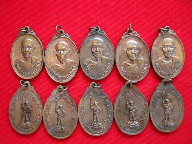 เคาะแรกแดง...10 เหรียญ...หลวงพ่อเกษม รุ่นชนะศึกชายแดน 9 พ.ค. 2528