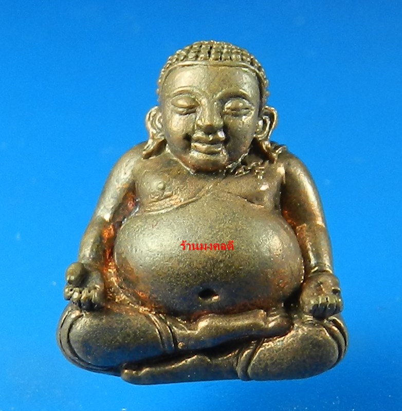 พระสังกัจจายน์รับทรัพย์ 54 หลวงพ่อสาคร วัดหนองกรับ เนื้อทองแดงอุดผง No.2168 (สภาพสวย)