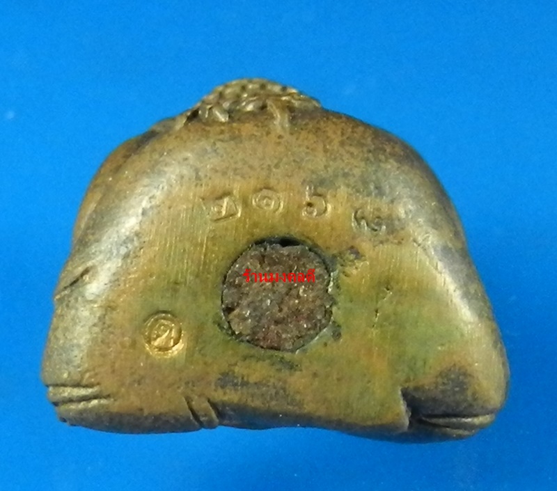 พระสังกัจจายน์รับทรัพย์ 54 หลวงพ่อสาคร วัดหนองกรับ เนื้อทองแดงอุดผง No.2168 (สภาพสวย)