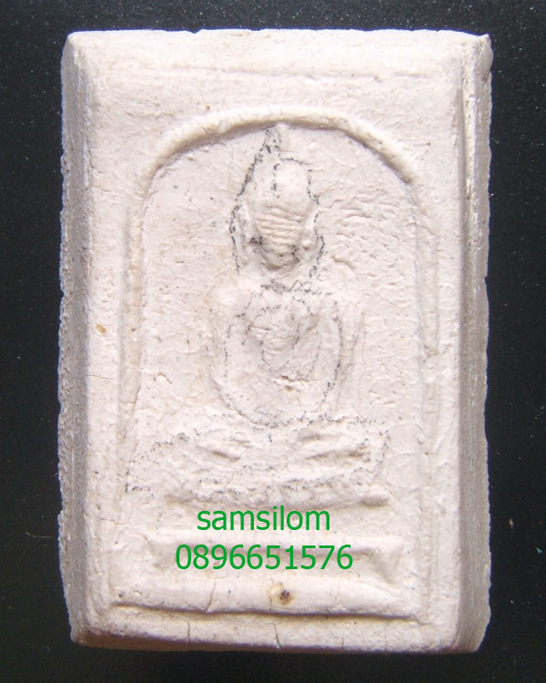 หลวงปู่ดู่ วัดสะแก รุ่นสอง พระเนื้อผง ปี92-93(4)