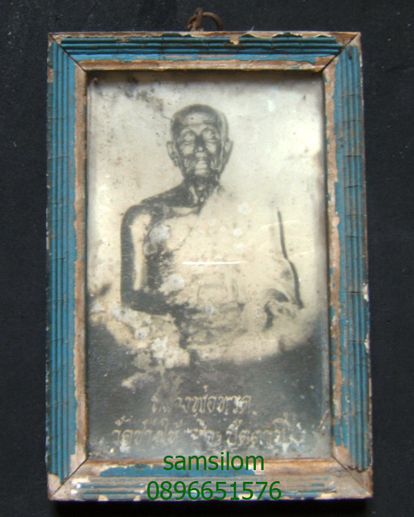 หลวงปู่ทวด วัดช้างให้ รูปถ่ายเก่า สวย แท้ ดูง่าย หายาก