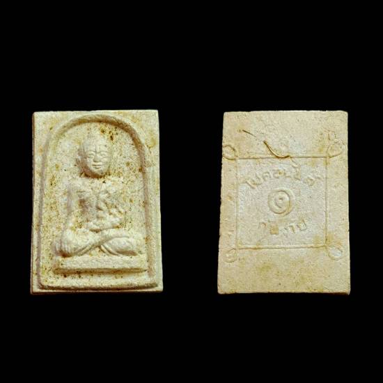20 ฿ พระผงโชคอนันต์ กันภัย รุ่น ๑ พร้อมเส้นเกษา ไม่รู้ที่