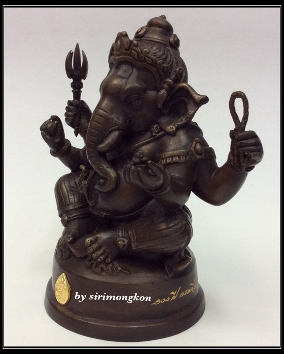 พระพิฆเนศ ปางนั่งบรมครู รุ่น100ปี กรมศิลปากร ขนาดบูชา หน้าตัก4นิ้วครึ่ง เนื้อโลหะผสม พิมพ์กรรมการ #2