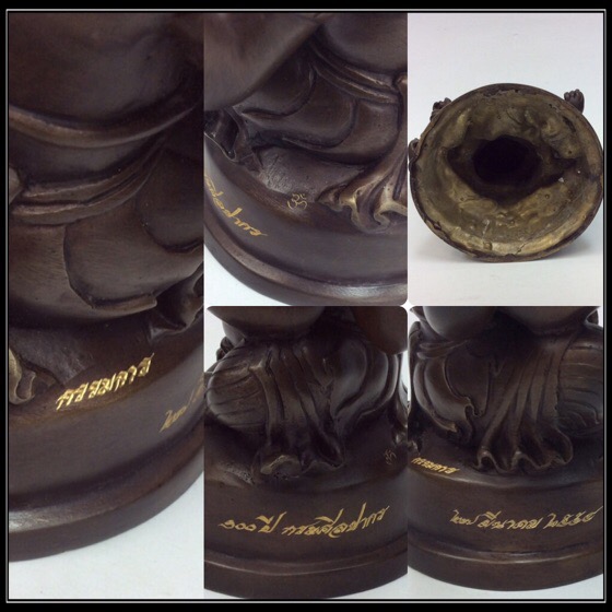 พระพิฆเนศ ปางนั่งบรมครู รุ่น100ปี กรมศิลปากร ขนาดบูชา หน้าตัก4นิ้วครึ่ง เนื้อโลหะผสม พิมพ์กรรมการ #2