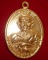 เหรียญเจริญพรบน หลวงปู่หงษ์ พรหมปัญโญ เกจิมากเมตตาแห่งเมืองสุรินทร์
