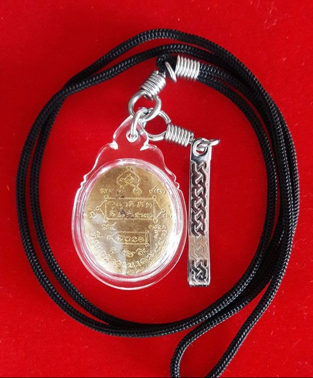 เหรียญหล่อโบราณ รุ่นแรก หลวงปู่หงษ์ เนื้อทองลำอู่  รุ่นฉลองมงคล 84