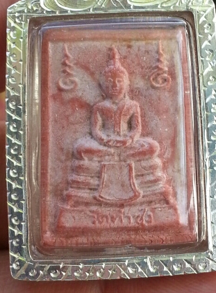 พระหางหมาก เนตรจุด หลวงพ่อฤาษีลิงดำ วัดท่าซุง พร้อมเลี่ยมเงินครับ