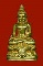 พระกริ่งไพรีพินาศ รุ่นบรรจุเหล็กไหล" ในหลวง 6 รอบ พ.ศ. 2542 “ 2 โค๊ต” สวยหายากครับ
