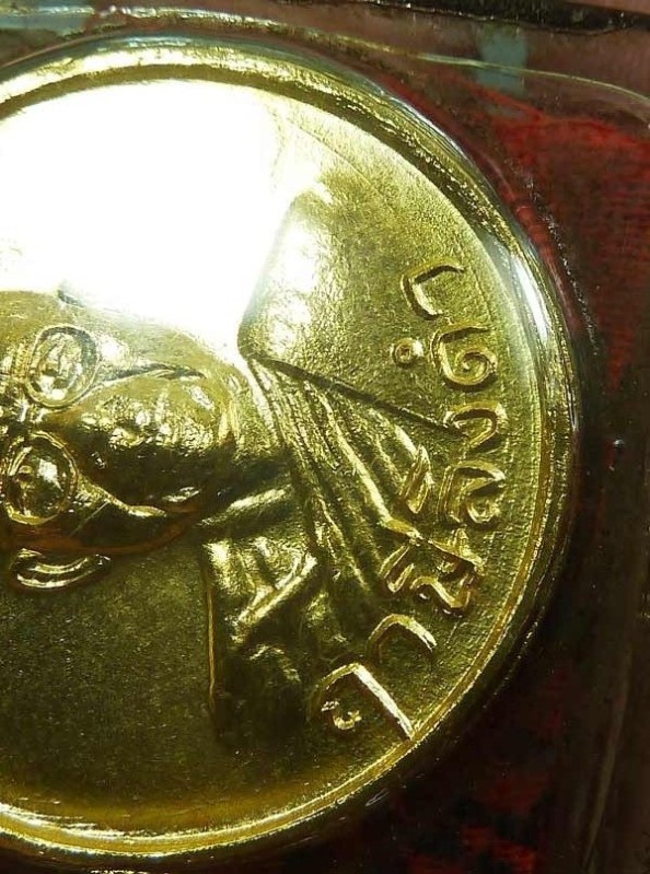 เหรียญสามัคคีมีสุข+ผ้ายันต์ หลวงพ่อฤาษีลิงดำ วัดท่าซุง สวยเดิมมีวงเดือนครับ