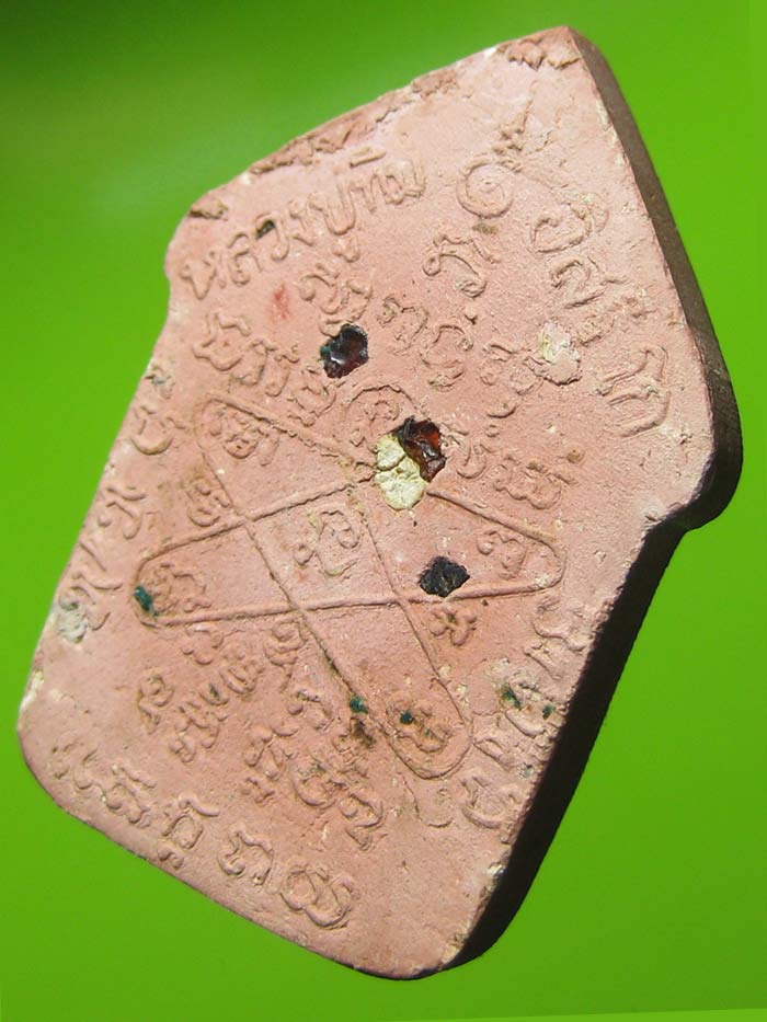 พระขุนแผนผงพรายกุมาร "รุ่นสากหัก" พิมพ์ใหญ่เนื้อแดง หลังฝังพลอย สภาพสวยเดิมๆ 