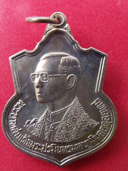 เหรียญอาร์มพระบาทสมเด็จพระเจ้าอยู่หัว ปี 2542 กรมการปกครอง (2)