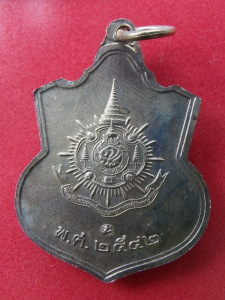 เหรียญอาร์มพระบาทสมเด็จพระเจ้าอยู่หัว ปี 2542 กรมการปกครอง (2)