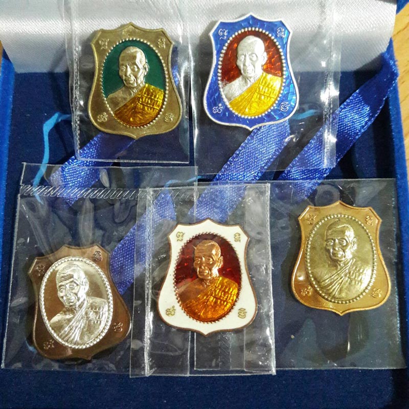 เหรียญอาร์ม มหาโภคทรัพย์ +++ กรรมการ  สวยเดิม No. ๘๑๘ +++