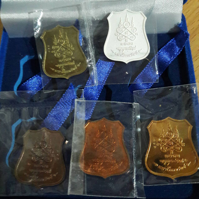 เหรียญอาร์ม มหาโภคทรัพย์ +++ กรรมการ  สวยเดิม No. ๘๑๘ +++