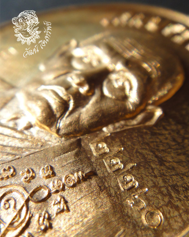 เหรียญสมปรารถนา หลวงพ่อชุบ กฐินปี 2558 เนื้อสัตตะ หมายเลข 22260