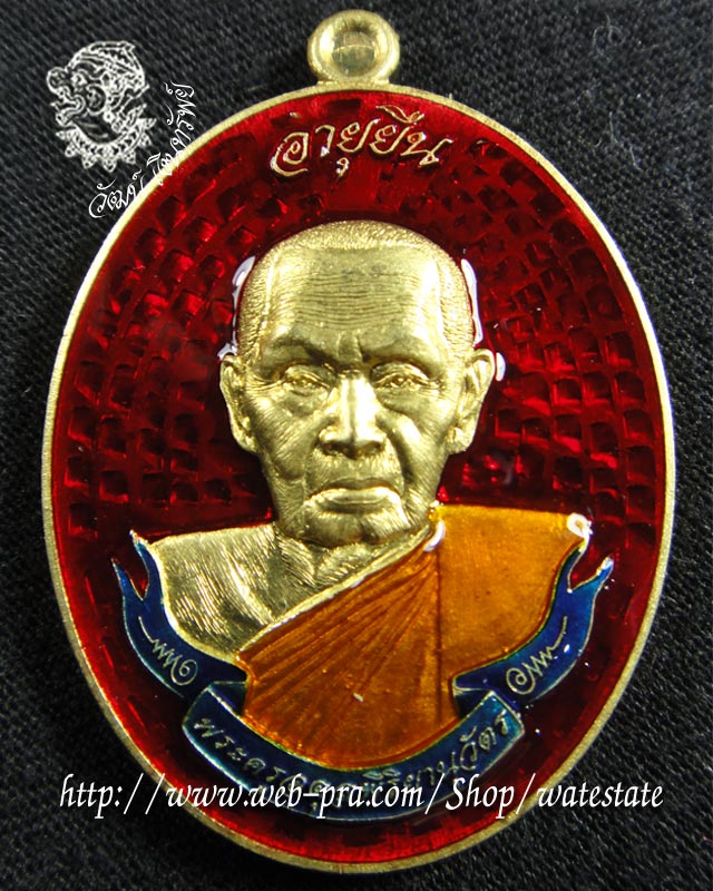 เหรียญอายุยืน หลวงพ่อชุบ ปี 2559 เนื้อทองระฆังลงยาแดง หมายเลข 68
