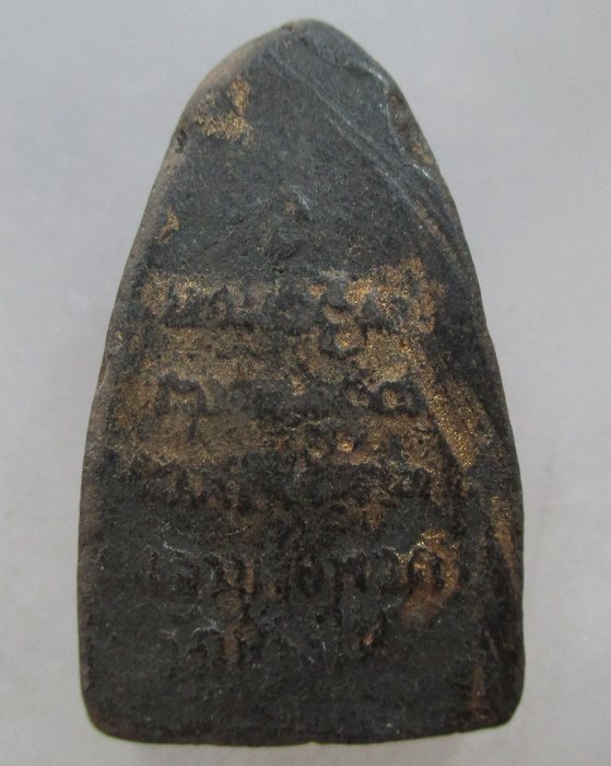 20 บาท หลวงปู่ทวด ไม่ทราบรุ่นครับ